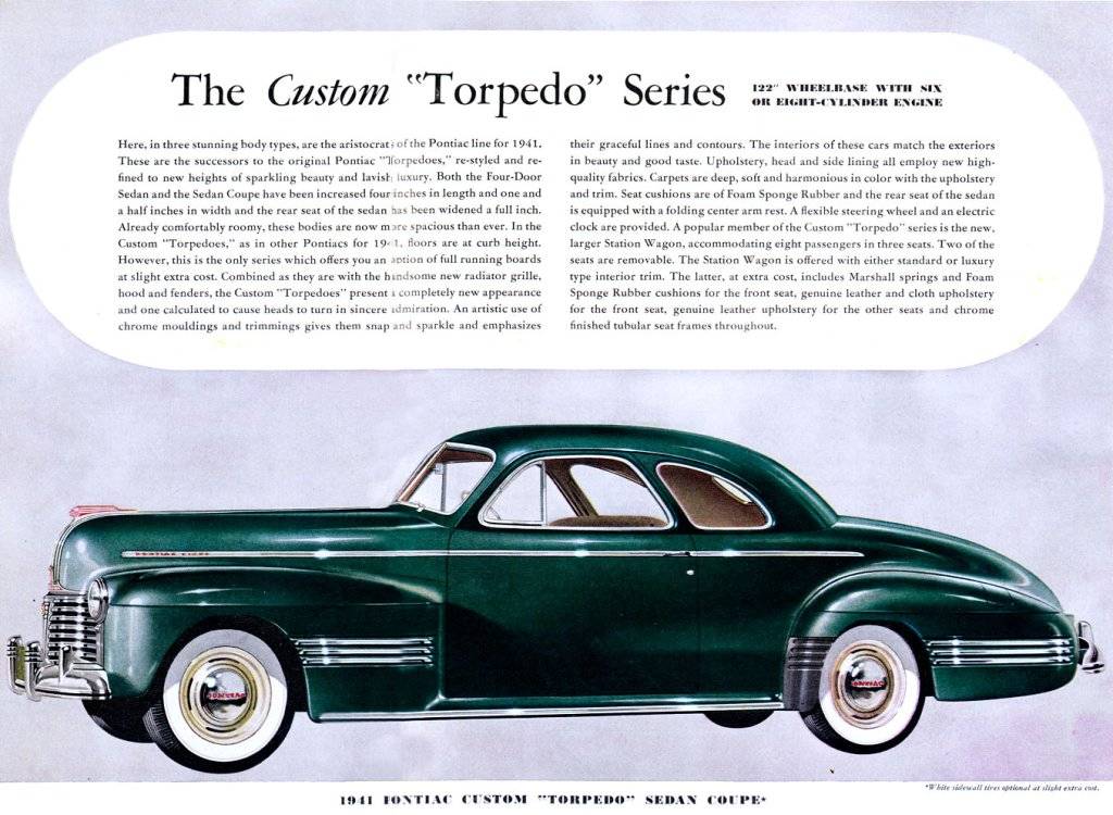 1941 Pontiac-18.jpg