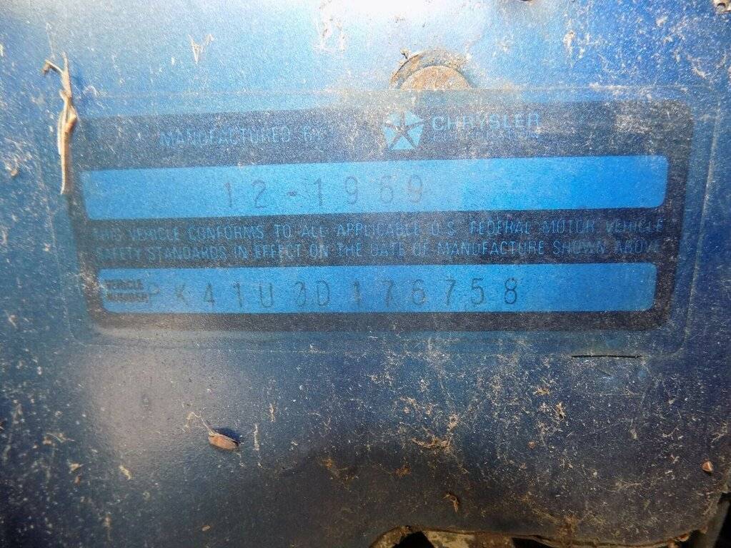 1970 Plymouth Fury Police Car PK41_005.jpg