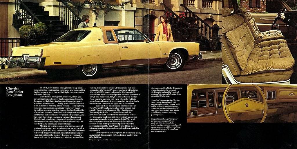 1978-Chrysler-New-Yorker-Brougham.jpg