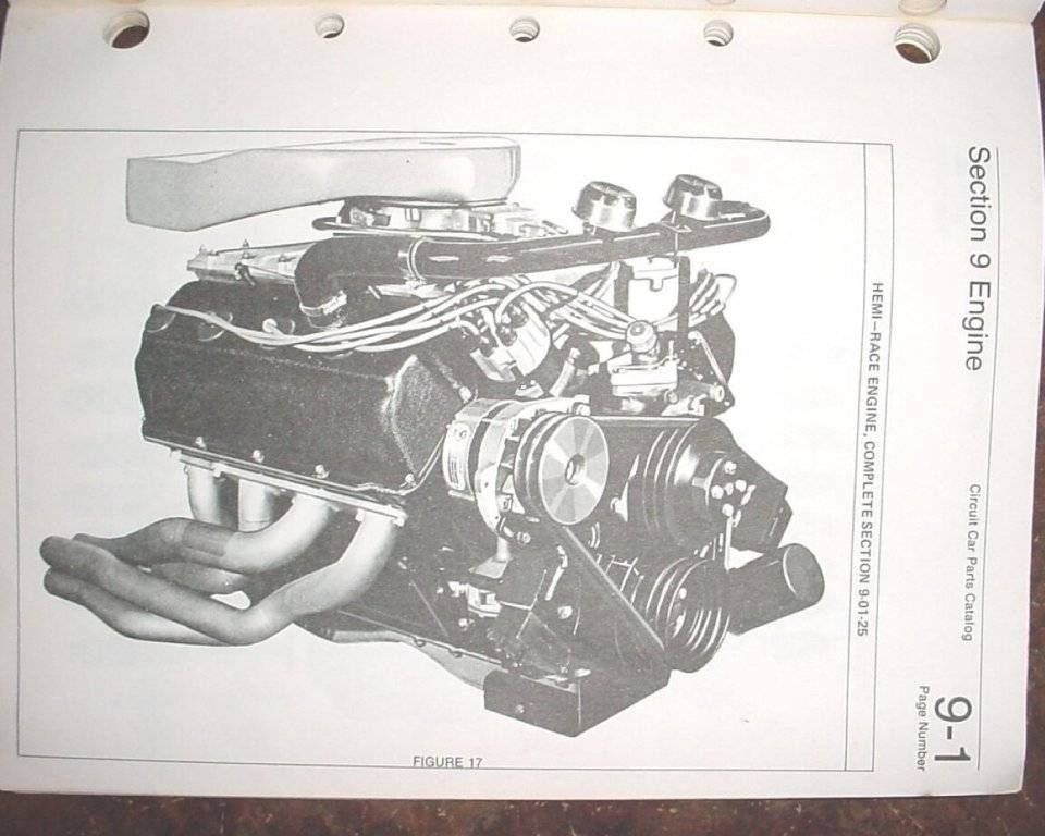 engine (Large).jpg