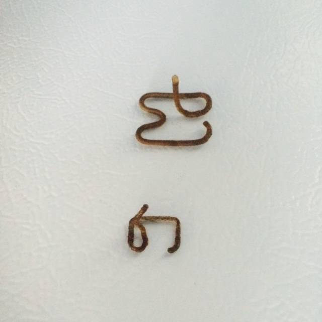 FullSizeRender (2).jpg