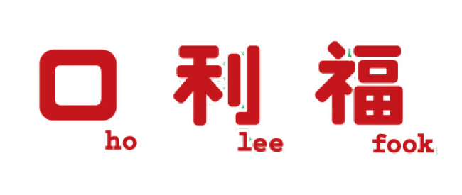 HoLeeFook.png