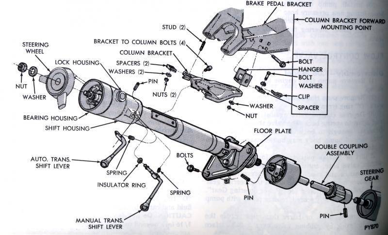 Steering Column.jpg