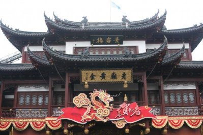 China 195.jpg China 195.jpg